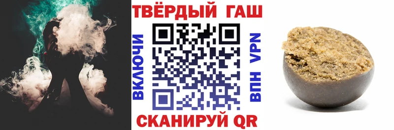 Хочу наркоту Сычёвка Марихуана  A-PVP  ГАШ  Меф 