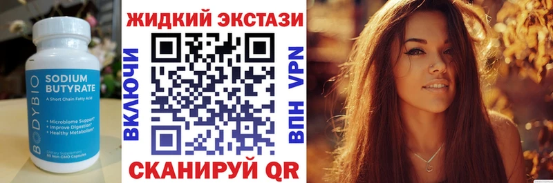 Бутират буратино  blacksprut tor  Сычёвка 