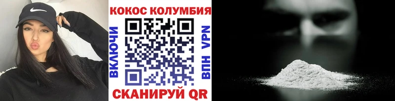 ОМГ ОМГ ССЫЛКА  Сычёвка  Кокаин 97% 