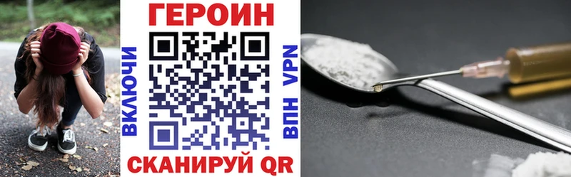 где продают   Сычёвка  ГЕРОИН Heroin 