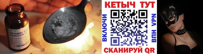 КЕТАМИН ketamine  сайты даркнета как зайти  Сычёвка 