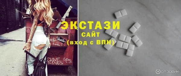 каннабис Магас
