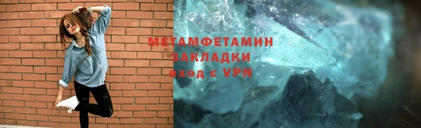 ALPHA PVP Лабытнанги