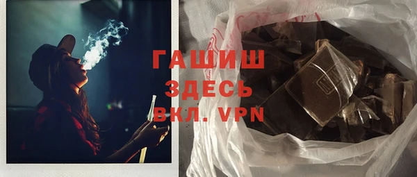 альфа пвп Алагир