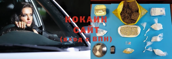 мескалин Волоколамск