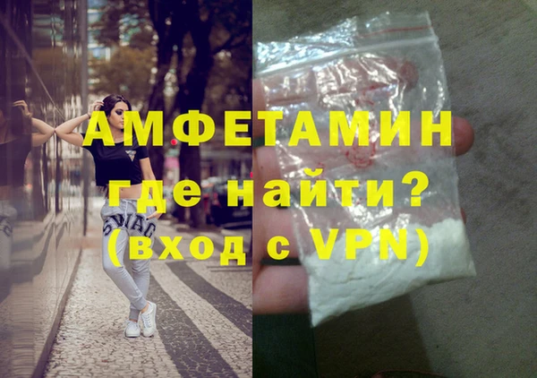 мескалин Магадан