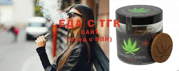 молекула духа Майский