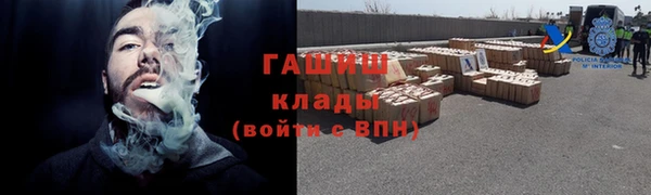 молекула духа Майский