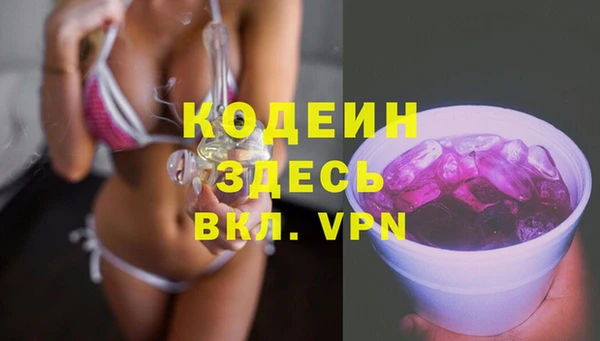 мефедрон VHQ Лиски