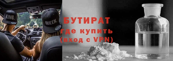 молекула духа Майский