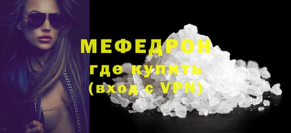 мескалин Верея