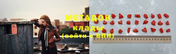 каннабис Магас