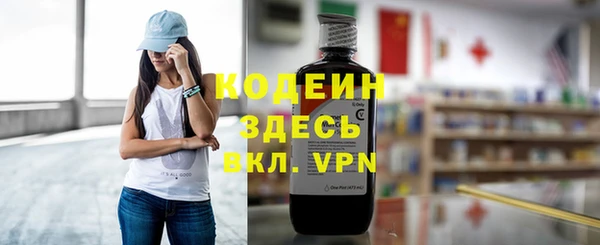 мескалин Магадан