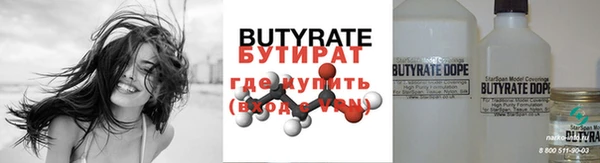 молекула духа Майский