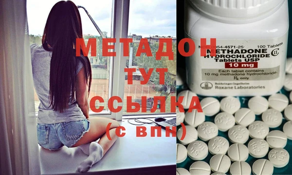 мефедрон VHQ Лиски
