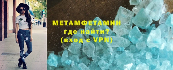 каннабис Магас