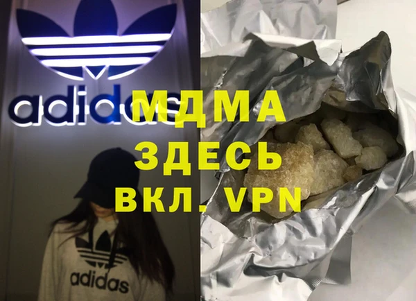 ГАЛЛЮЦИНОГЕННЫЕ ГРИБЫ Аксай