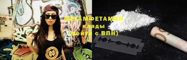 мескалин Магадан