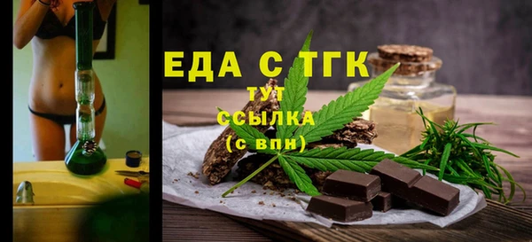 бошки Лагань