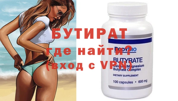 каннабис Магас