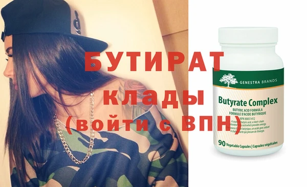 кокаин VHQ Семикаракорск