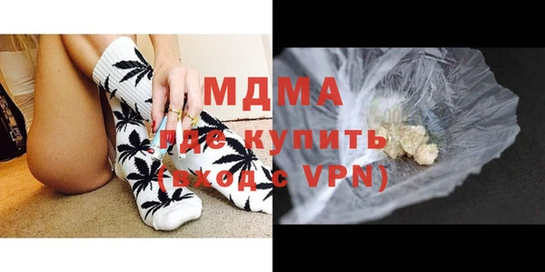 ALPHA-PVP Новозыбков