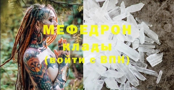 каннабис Магас