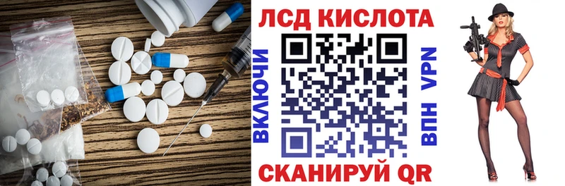 что такое наркотик  Сычёвка  ЛСД экстази ecstasy 