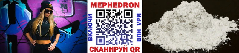МЕФ VHQ  Сычёвка 