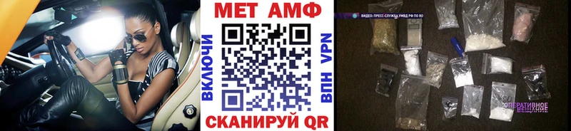 Первитин винт  что такое наркотик  Сычёвка 
